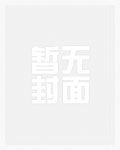 急！重生后濒死师傅要我娶师娘